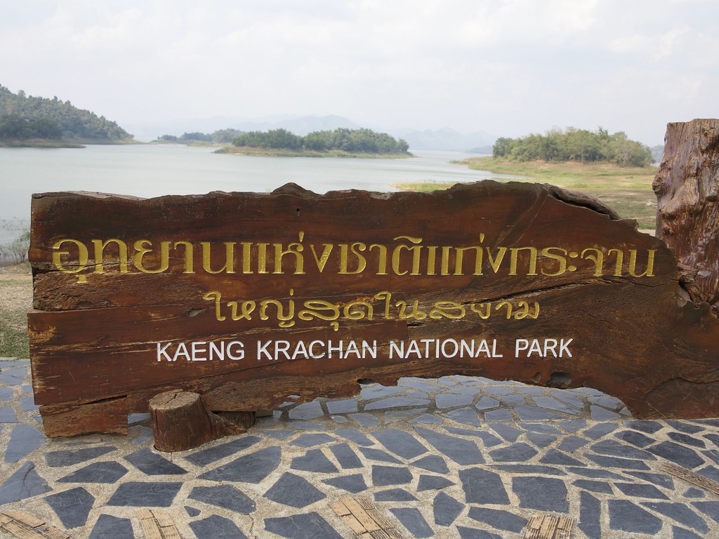 อุทยานแห่งชาติแก่งกระจาน